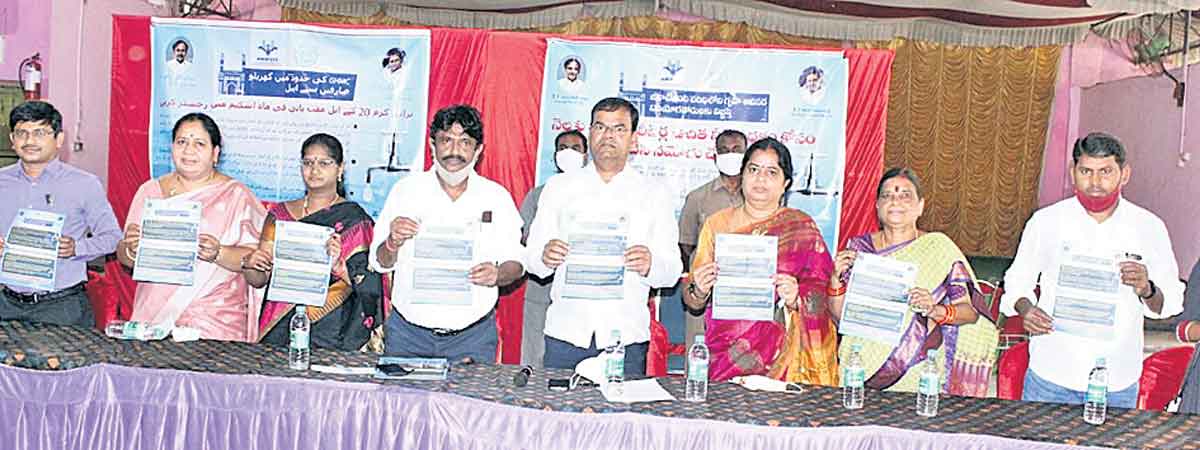 ఉచిత నీటి పథకాన్ని సద్వినియోగం చేసుకోండి