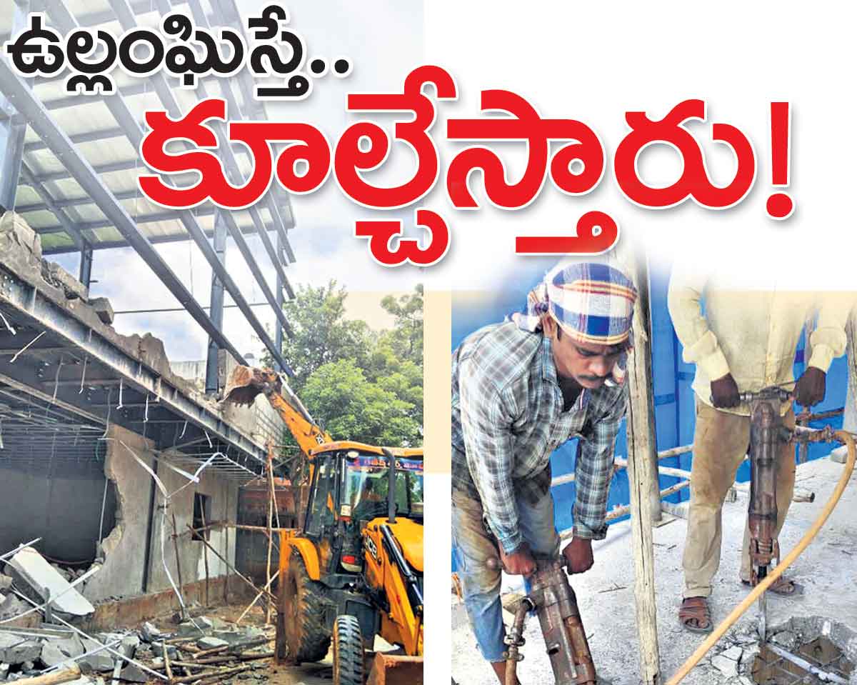 పకడ్బందీగా టీఎస్‌ బీ పాస్‌ చట్టం అమలు