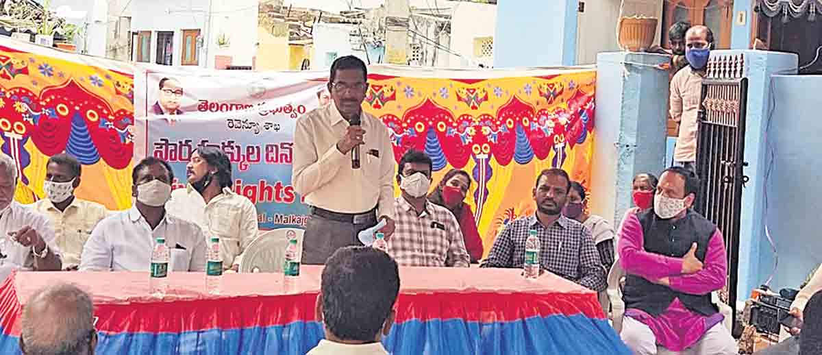 విద్యతోనే అభివృద్ధి