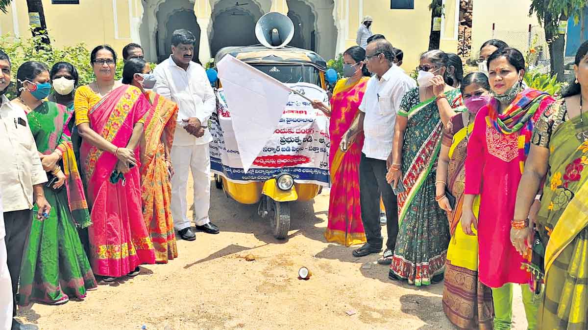 ప్రభుత్వ బడుల్లోనే చదివించాలి