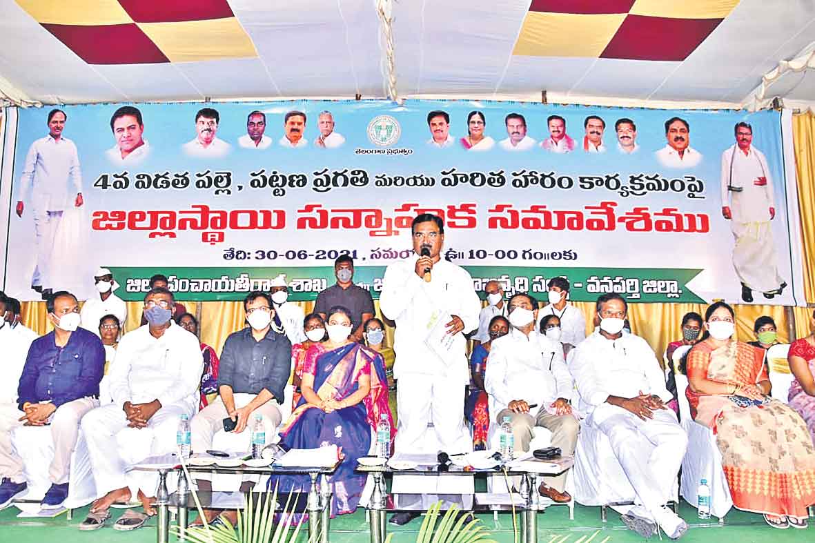 రూపురేఖలు మారాలి