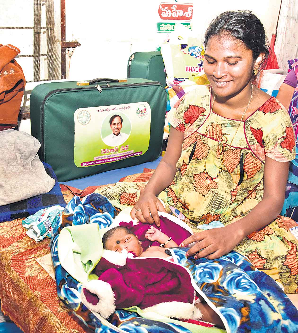 ఆరోగ్య సూచీలో అగ్రస్థానం