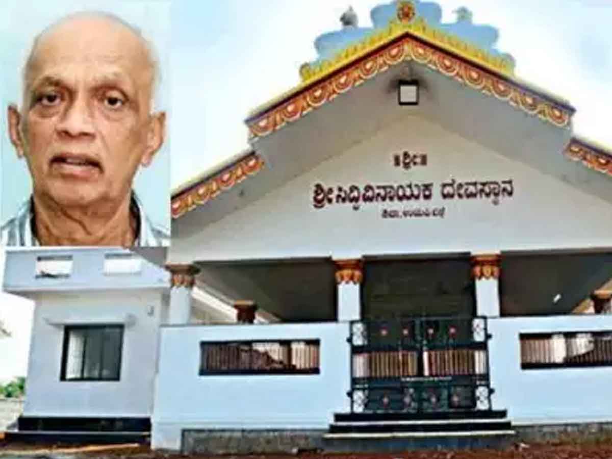 సిద్ధివినాయకుడికి 2 కోట్లతో గుడి కట్టిన క్రిస్టియన్‌..! ఎందుకంటే..?