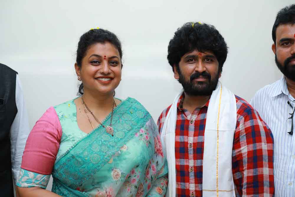 రొటీన్‌కు భిన్నంగా