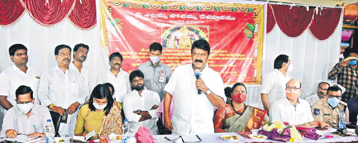 ఎల్లమ్మ కల్యాణం విజయవంతం చేద్దాం: తలసాని