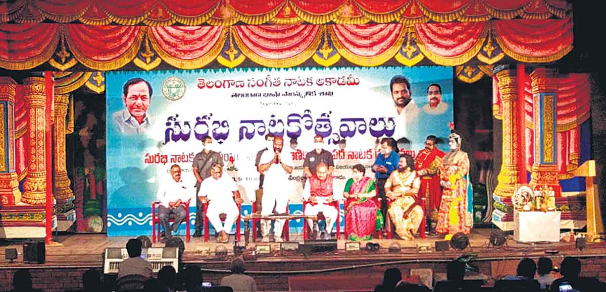 నాటక రంగాన్ని పరిరక్షించుకోవాలి