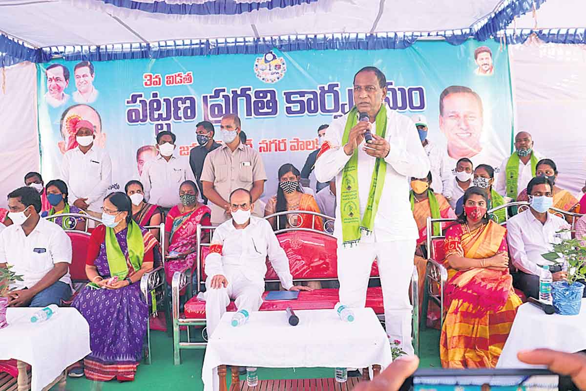 ఉద్యమంలా పట్టణ ప్రగతి