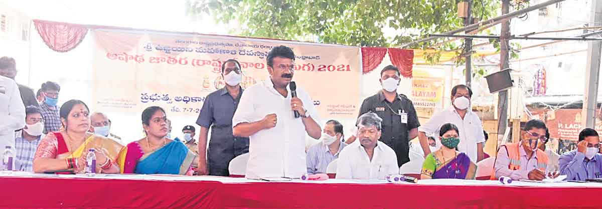 వేడుకగా నిర్వహిద్దాం..