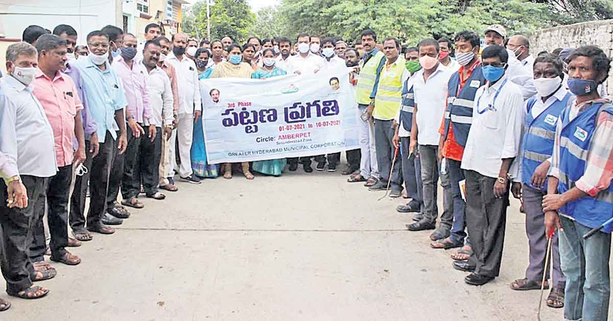 హరిత తెలంగాణే ప్రభుత్వ ధ్యేయం