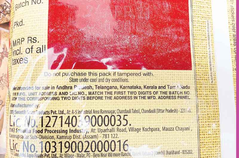 గోధుమ పిండి జీరో దందా