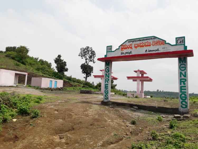 బెతల్‌గూడ భేష్‌..