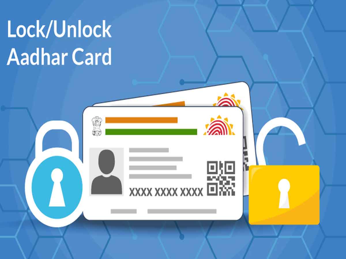 ఆధార్ కార్డు ద్వారా జరిగే మోసాలకు అడ్డుకట్ట ఇలా…!