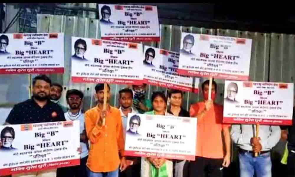 బిగ్‌ బీ.. పెద్ద మనసు చాటుకోండి.. అమితాబ్‌కు ఎంఎన్‌ఎస్‌ వినతి