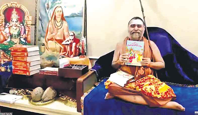 మహాభారత కథలు గ్రంథావిష్కరణ