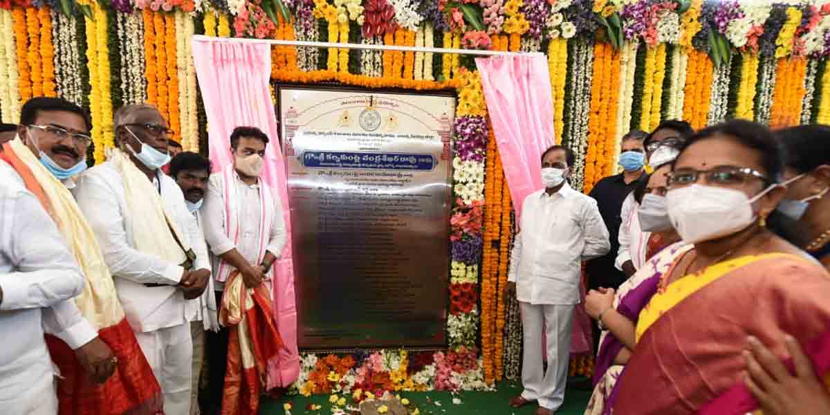 సిరిసిల్ల : నర్సింగ్‌ కళాశాలను ప్రారంభించిన సీఎం కేసీఆర్‌