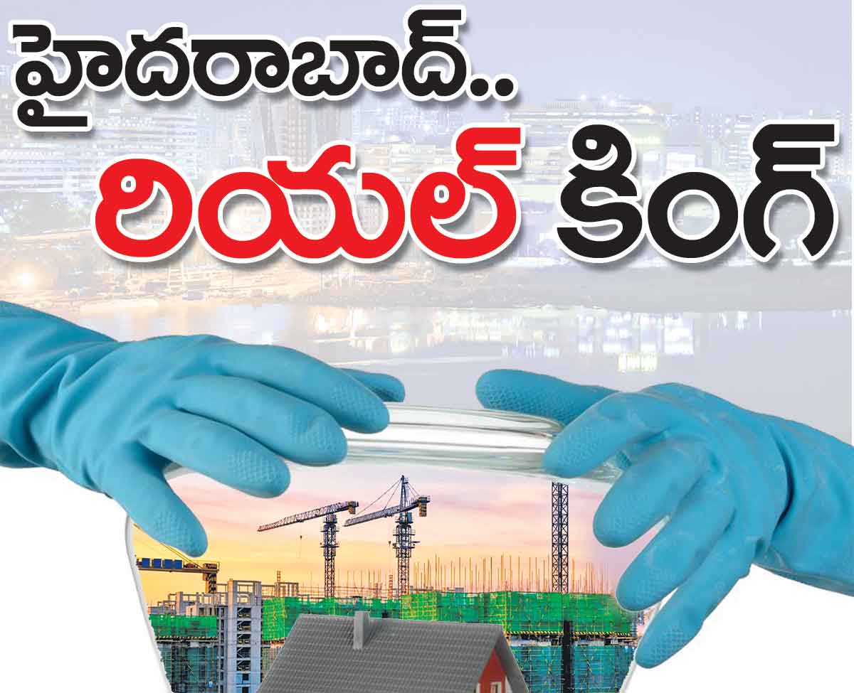 తక్కువ ధరకే ఇండ్లు..