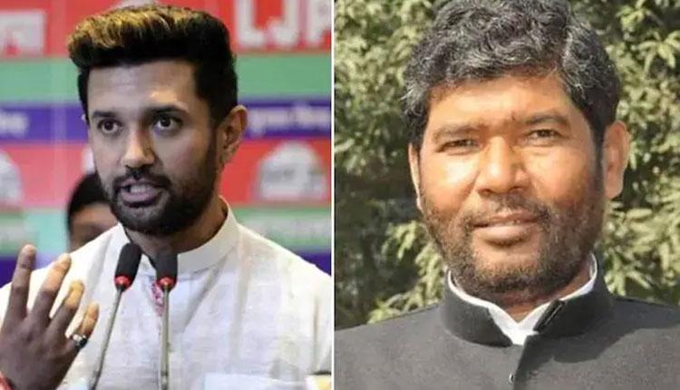 చిరాగ్‌ పిటిషన్‌ను తిరస్కరించిన ఢిల్లీ హైకోర్టు