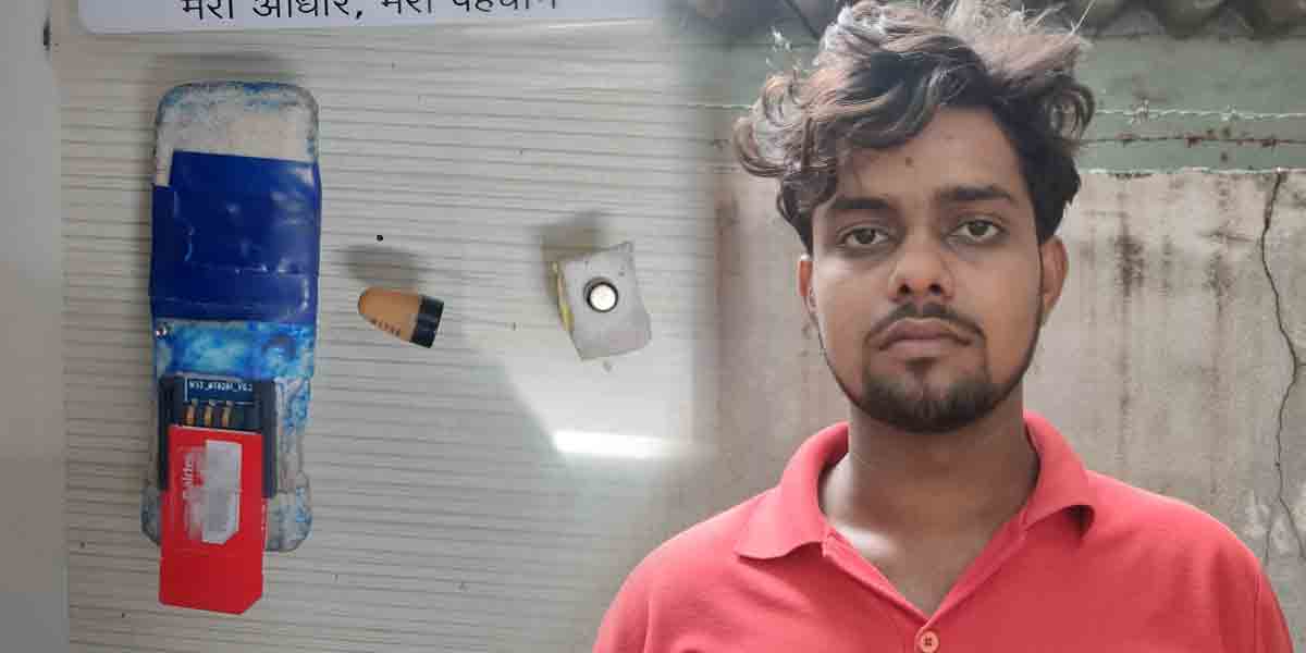 Airmen Exam : హైటెక్‌ కాపీయింగ్‌.. సౌరభ్‌ అరెస్ట్‌