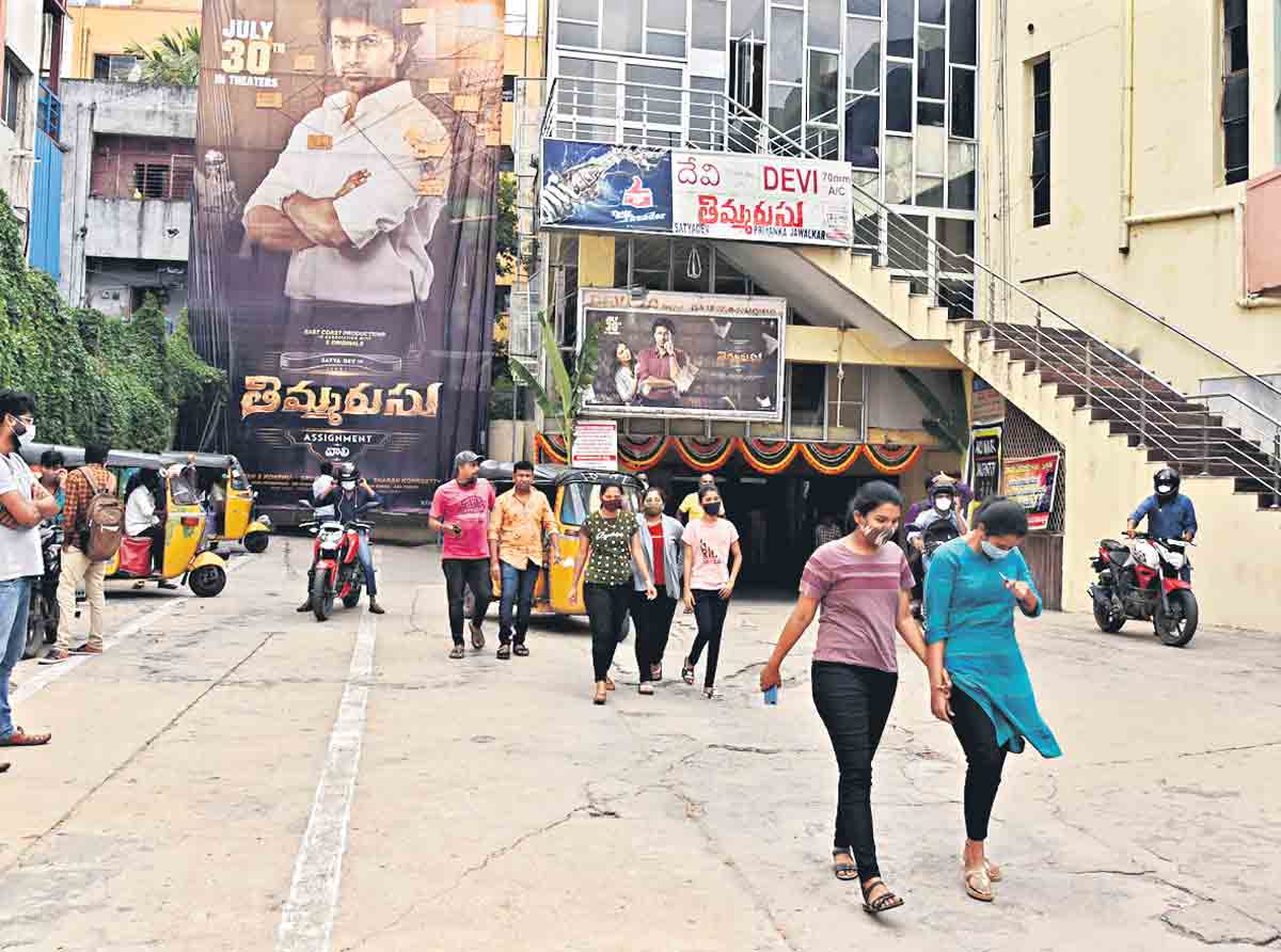 వెండితెర పండుగ