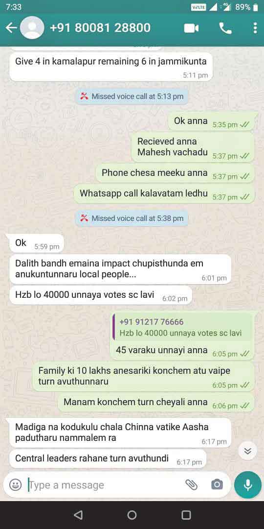 దళిత సోదరుల వెన్నులో ఈటలు!