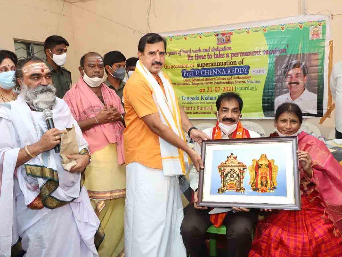 ‘ఆచార్య చెన్నారెడ్డి సేవలు వెలకట్టలేనివి’