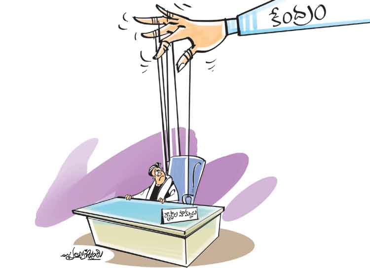 కేంద్రం చేతిలోకి సహకారం