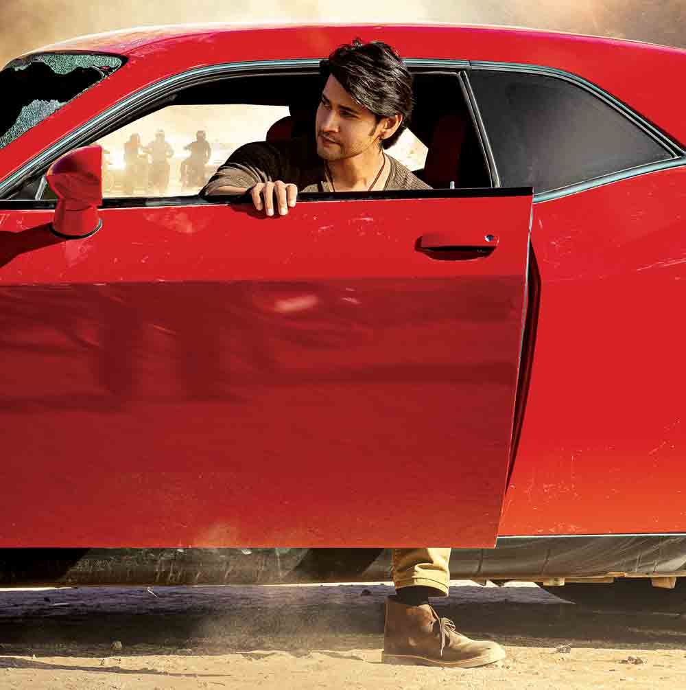 సంక్రాంతి బరిలో సర్కారు వారు