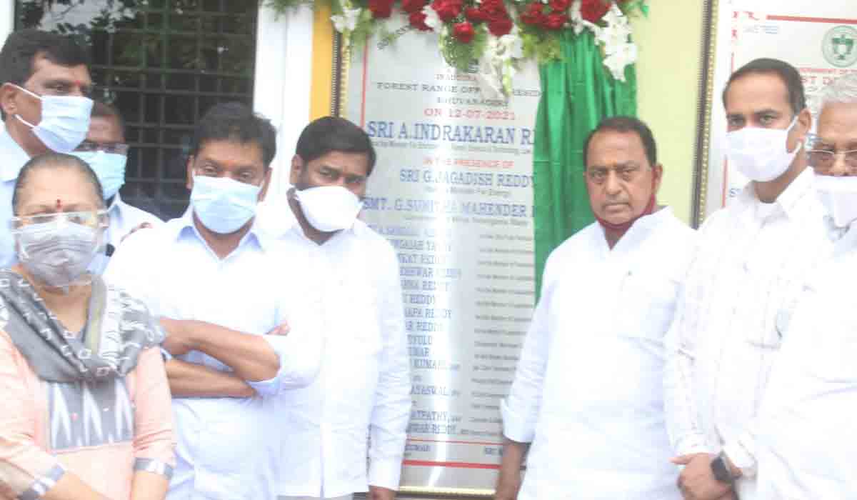 ఫారెస్ట్ రేంజ్ ఆఫీస‌ర్ భ‌వ‌నాన్ని ప్రారంభించిన మంత్రి ఇంద్ర‌క‌ర‌ణ్ రెడ్డి