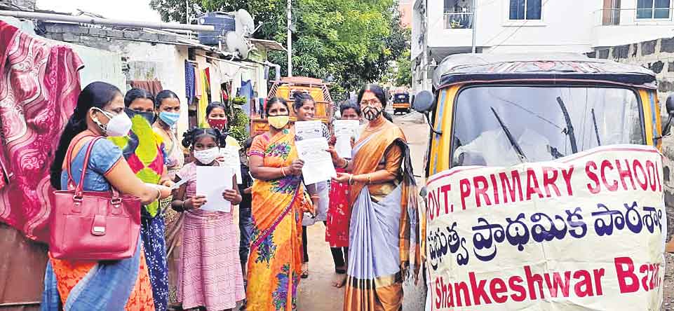 రండి రండి.. మా బడిలో చేరండి!