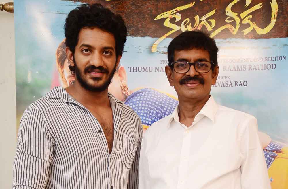 కత్తి ఖతర్నాక్‌ పాట