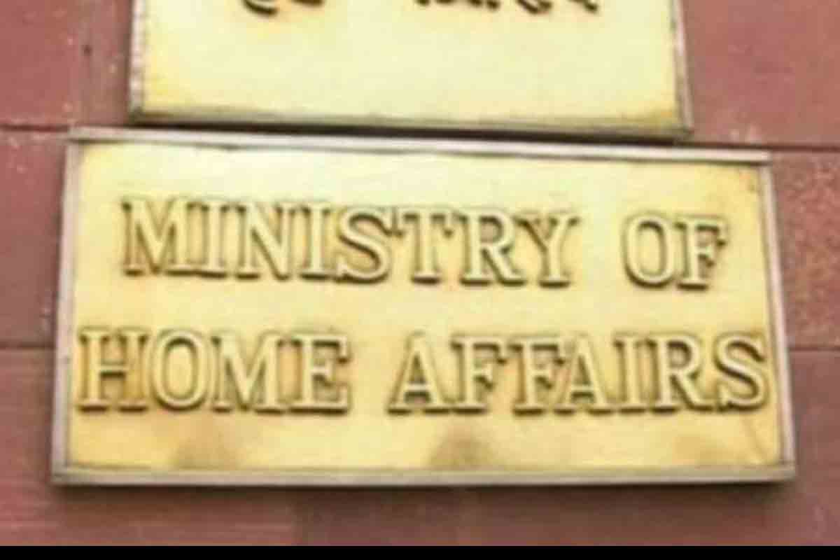 కేంద్ర హోంశాఖ కీలక నిర్ణయం.. ఐటీ యాక్ట్‌ సెక్షన్‌ 66ఏ కేసుల ఎత్తివేత!