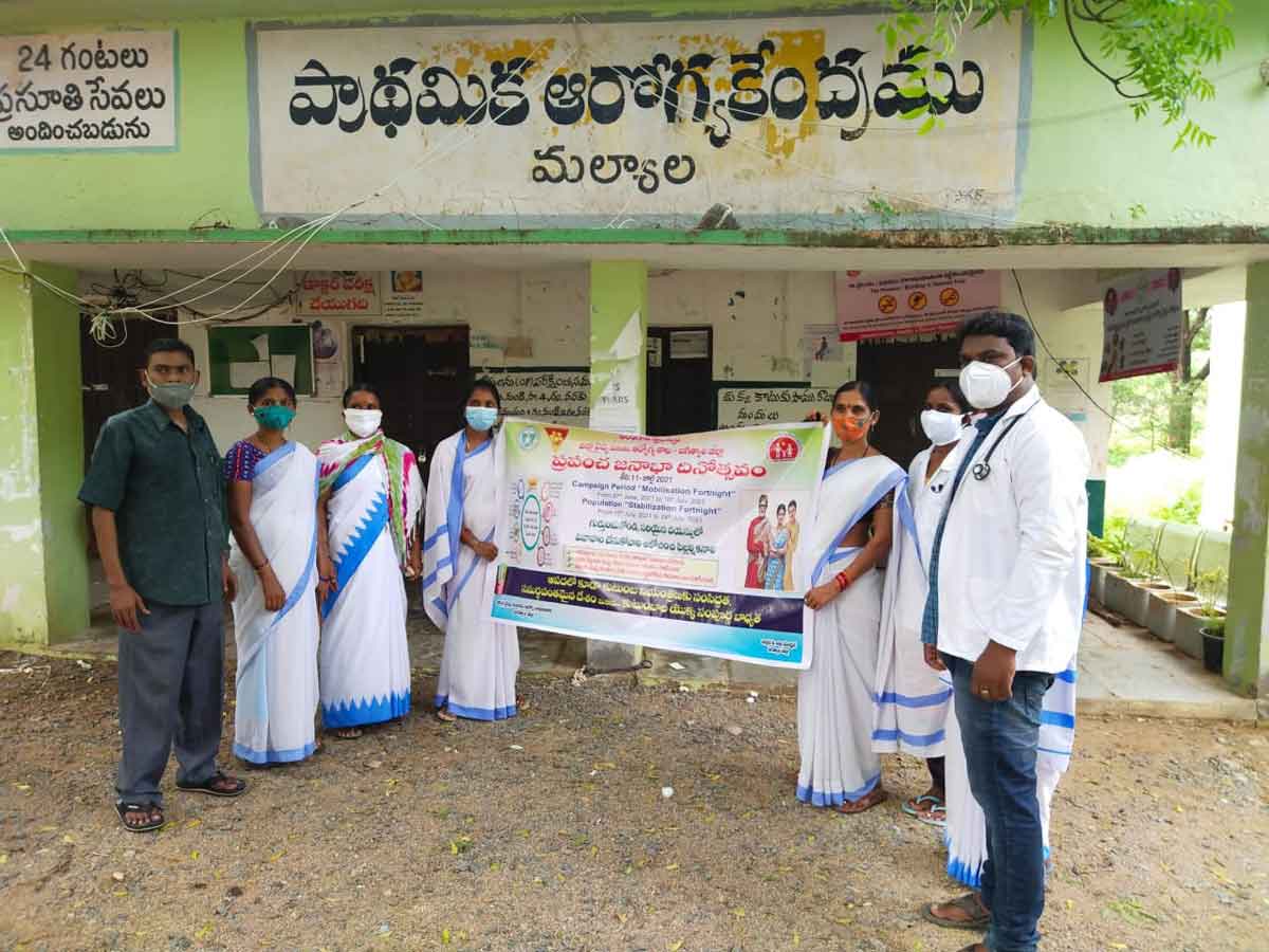 ప్రపంచ జనాభా దినోత్సవం