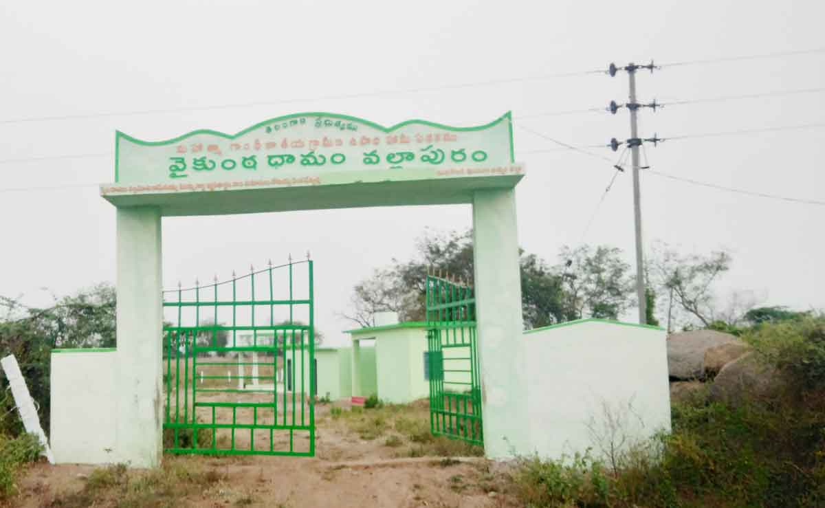 వల్లాపురం.. ప్రగతి పథం