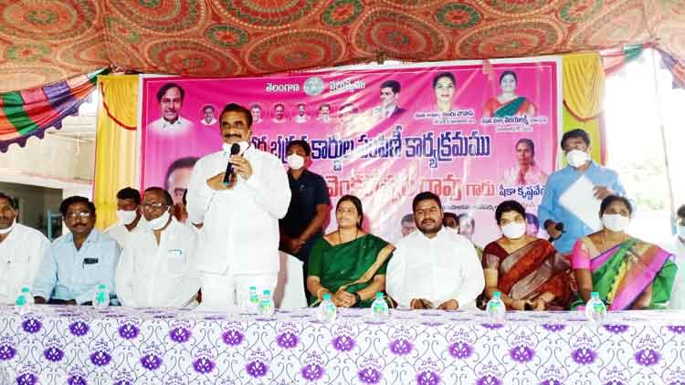 పేదల సంక్షేమం ప్రభుత్వ ధ్యేయం