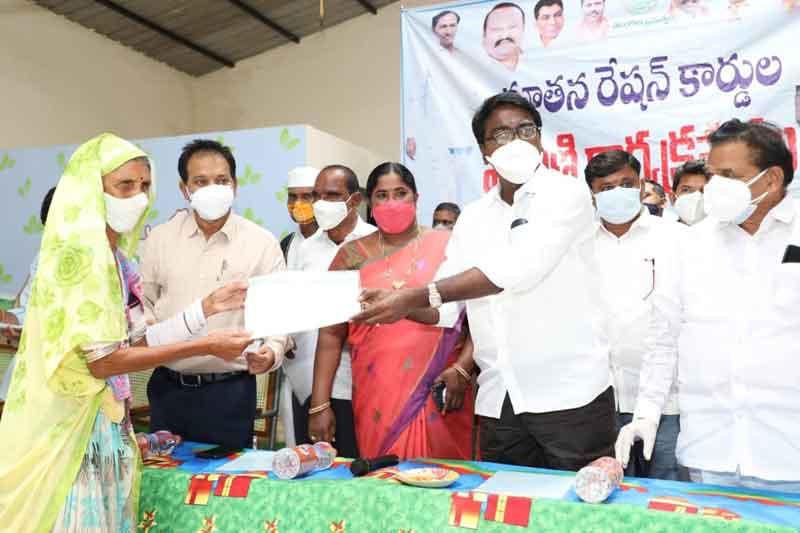 రేషన్‌కార్డులు అర్హులందరికీ