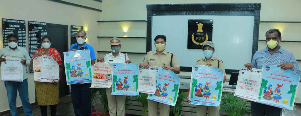 జిల్లాలో యాంటీ ఉమెన్‌ ట్రాఫికింగ్‌ యూనిట్‌