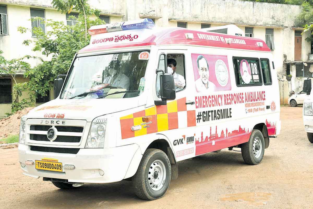 అపర సంజీవని గిఫ్ట్‌ ఏ స్మైల్