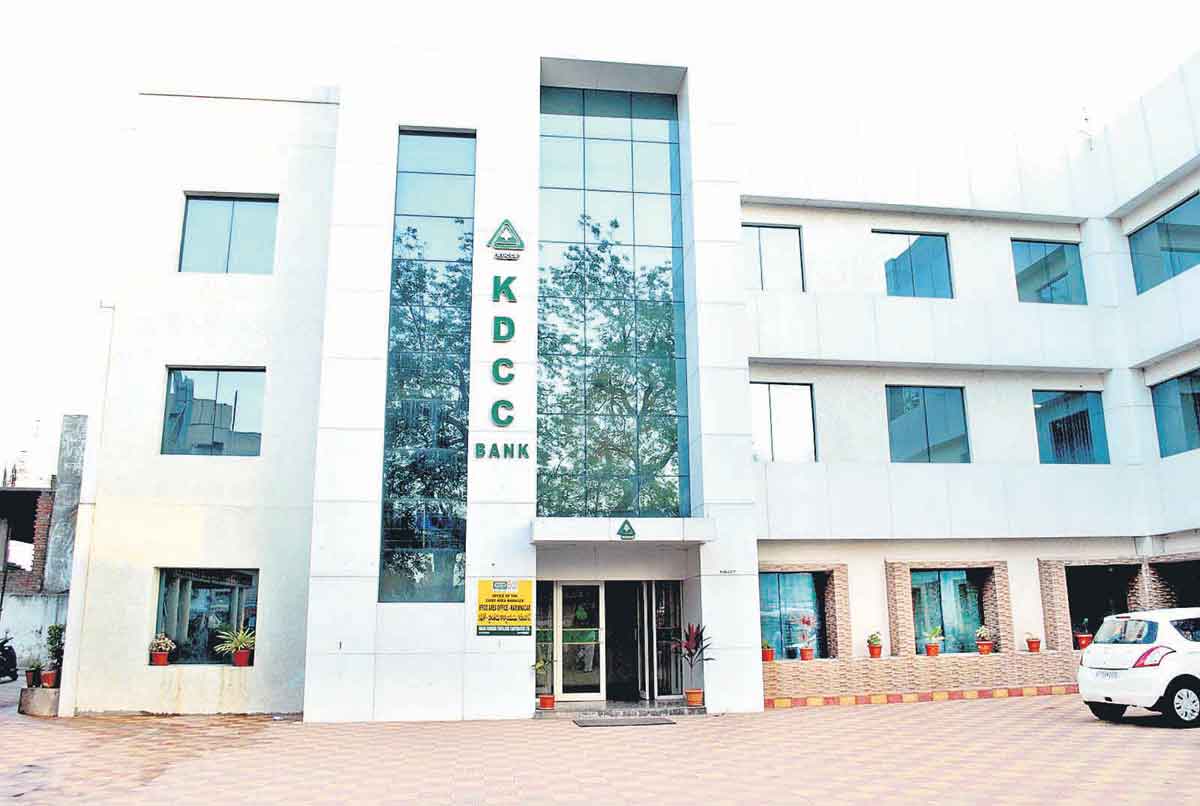 కేడీసీసీబీకి జాతీయ ఖ్యాతి