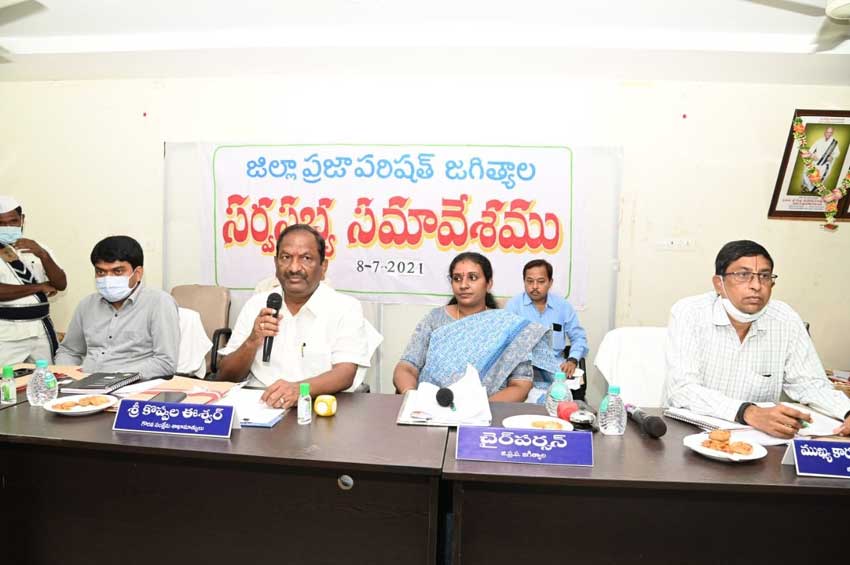 ప్రజాప్రతినిధులు, అధికారులు సమష్టిగా పని చేయాలి