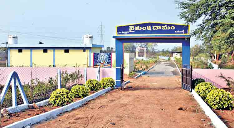 చివరి మజిలీకి తీరిన చింత