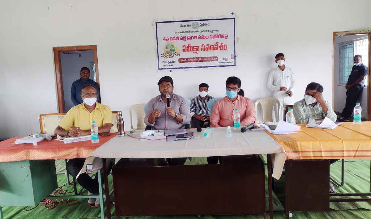 ‘ప్రగతి’ లక్ష్యం సాధించాలి