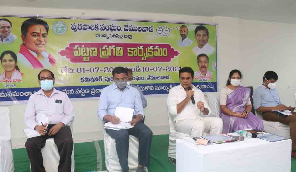 వేముల‌వాడ ప‌ట్ట‌ణ అభివృద్ధికి సిద్ధం : మంత్రి కేటీఆర్