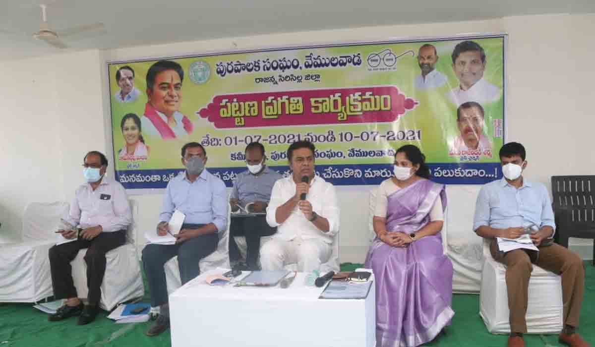 ప‌ట్ట‌ణ ప్ర‌గ‌తిపై కౌన్సిల‌ర్ల‌కు మంత్రి కేటీఆర్ దిశానిర్దేశం