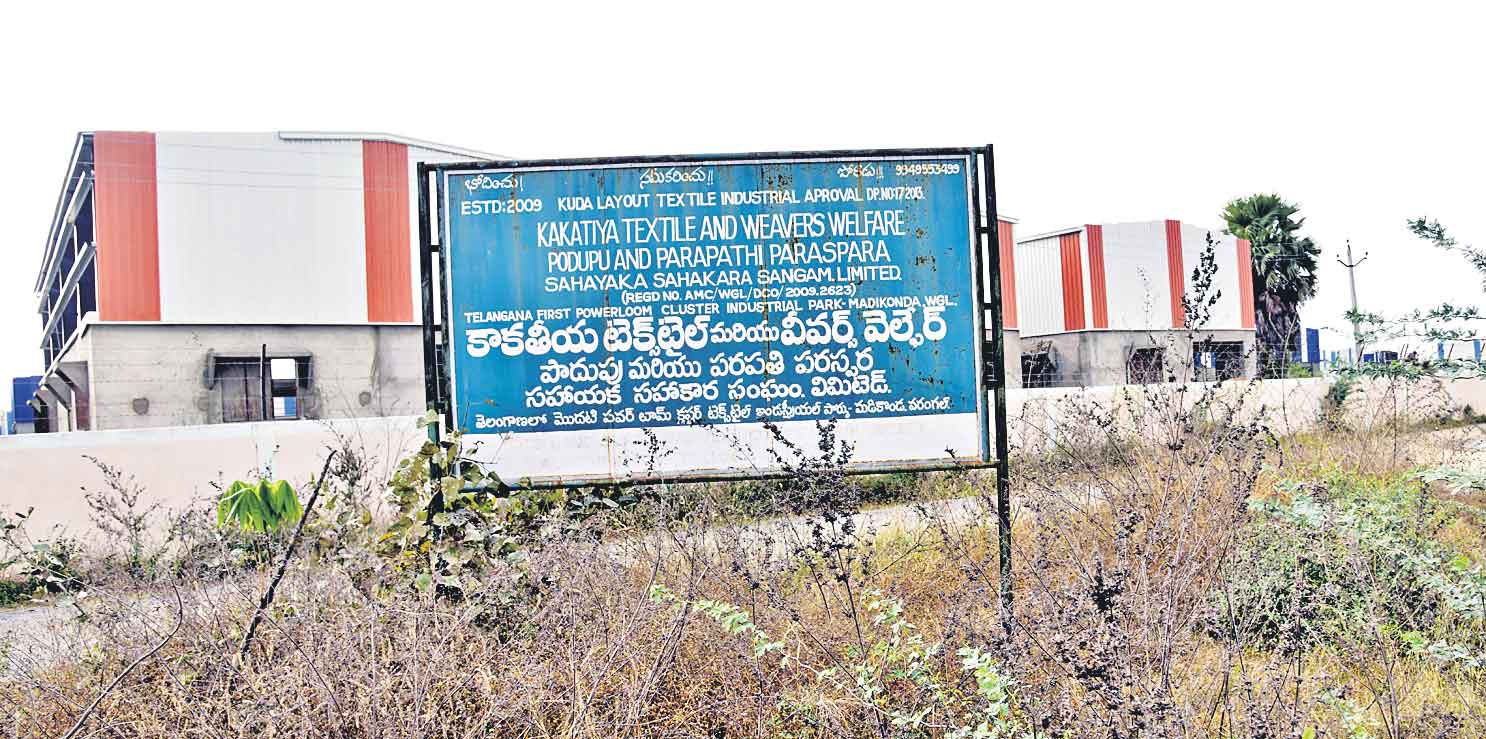 ఇండస్ట్రీ ఏదైనా ఇక్కడే