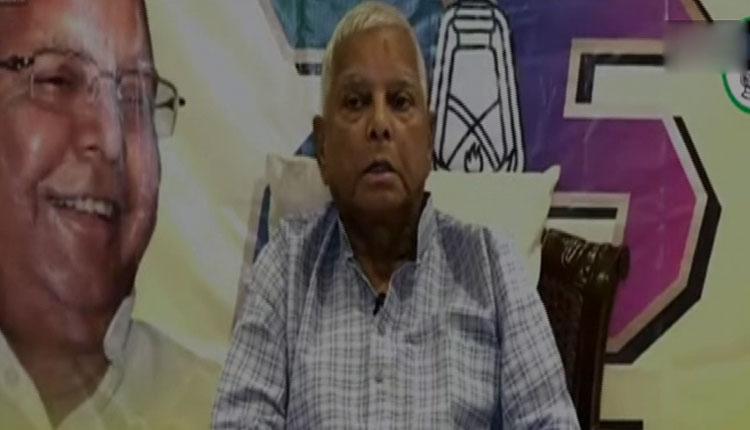 భ‌విష్య‌త్తులో దేశాన్ని ముందుకు న‌డిపేది మేమే: లాలూప్ర‌సాద్ యాద‌వ్‌