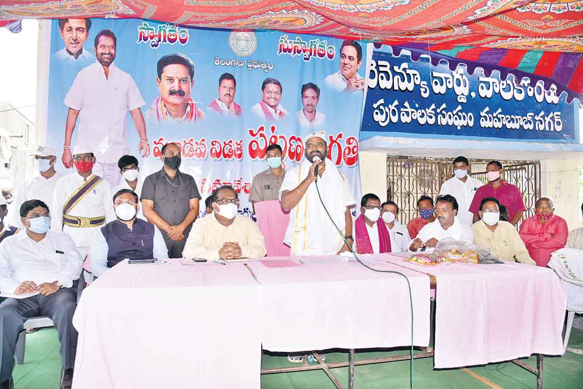 నిరంతరం ‘ప్రగతి’