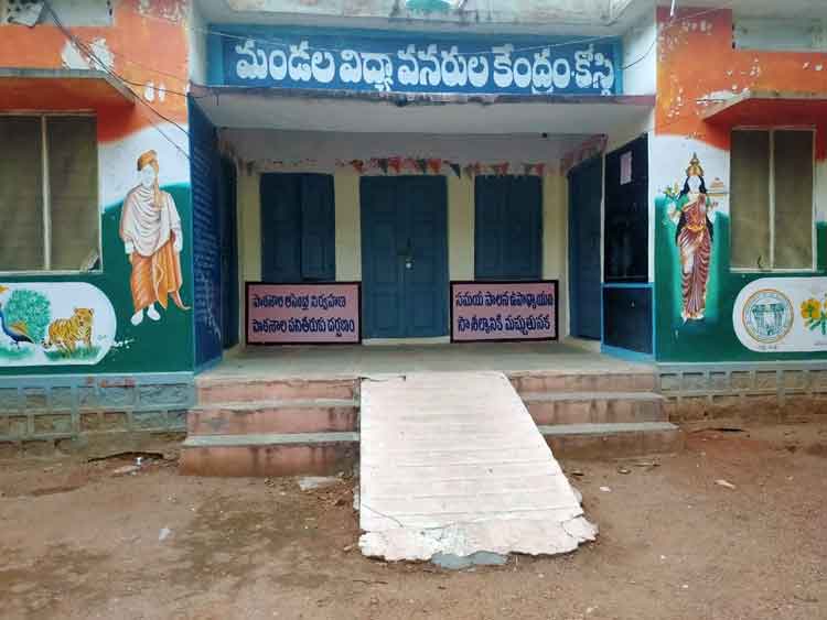 విద్యావ్యవస్థలో ‘అవినీతి జలగలు’