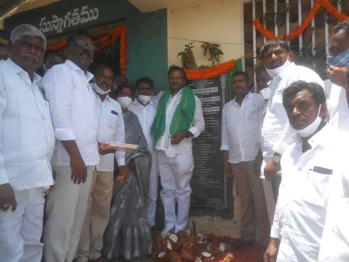 రైతువేదికలను సద్వినియోగం చేసుకోవాలి