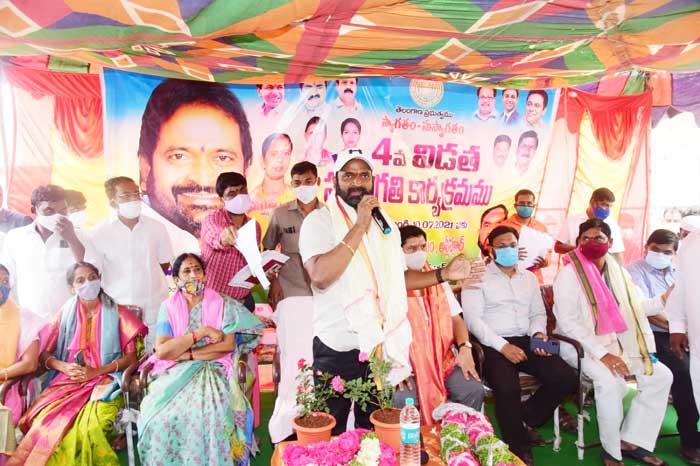 ప్రజా సంక్షేమమే ప్రభుత్వ ధ్యేయం