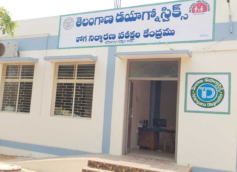 రోగ నిర్ధారణ పరీక్షలతో చేయూత